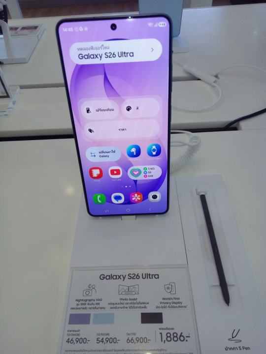 Samsung Galaxy S26 Ultra — illustrative product photograph